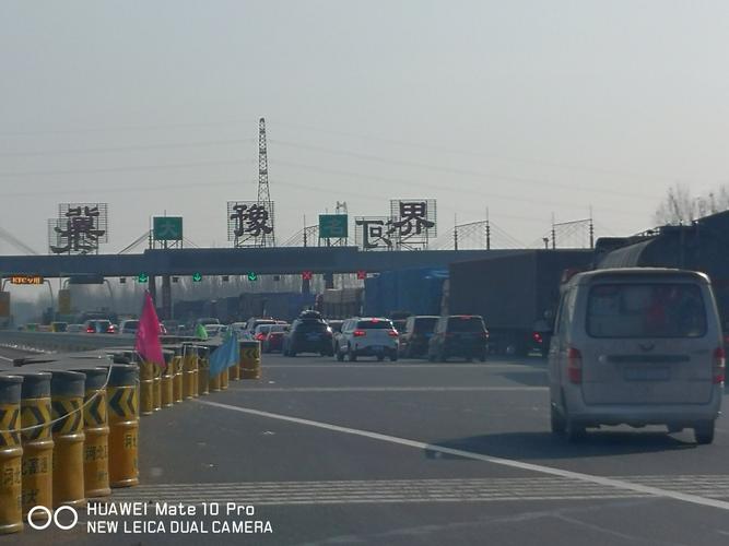 石家庄到兰考多少公里 (走高速)?豫冀界收费站图片-图2 石家庄到兰考多少公里 (走高速)?豫冀界收费站图片-图2