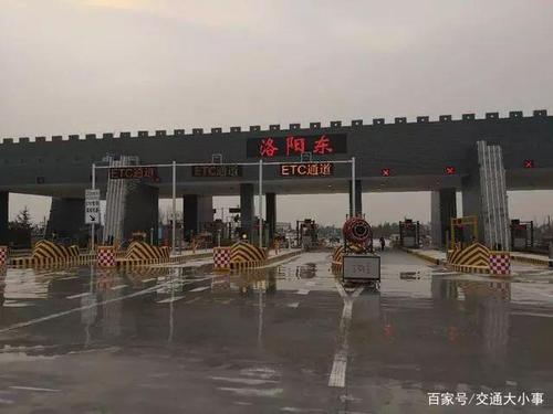 洛阳湹河收费站通了吗??e河收费站-图2 洛阳湹河收费站通了吗??e河收费站-图2