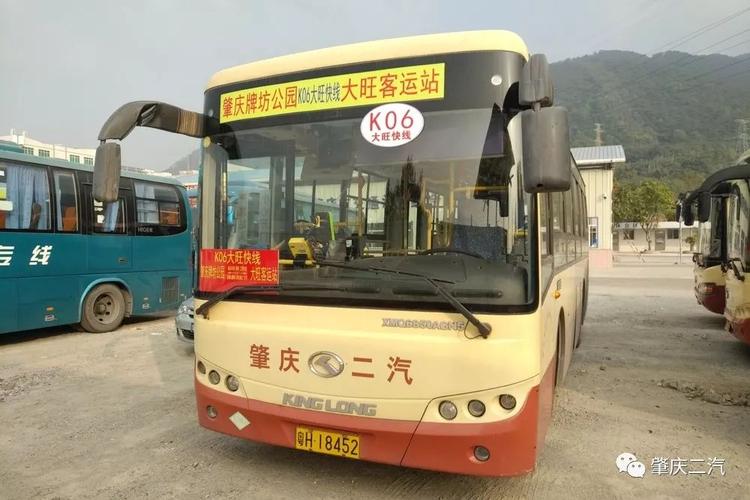 肇庆端州公交最晚几点?肇庆公交收费-图1 肇庆端州公交最晚几点?肇庆公交收费-图1