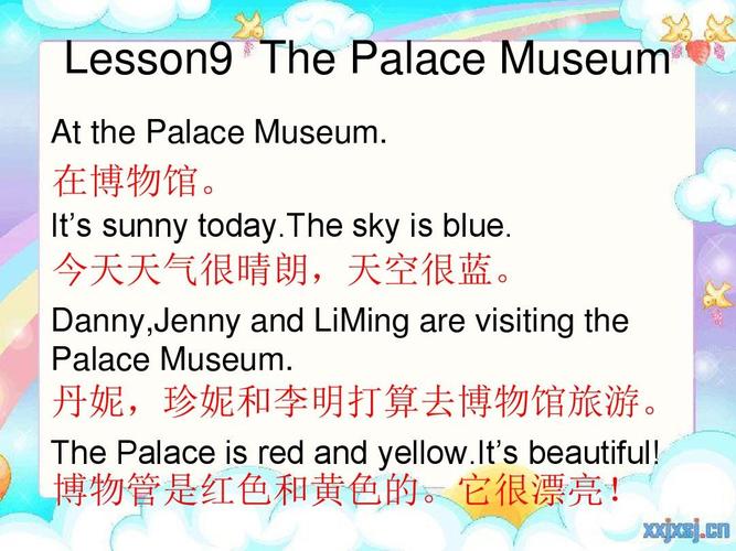 museum 造句简单六年级？英语博物馆是否收费
