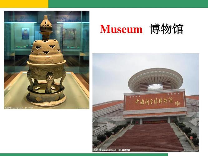 museum 造句简单六年级?英语博物馆是否收费-图3 museum 造句简单六年级?英语博物馆是否收费-图3