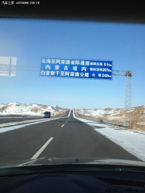 从北京怎么上内蒙大通道？赤峰至锡林浩特市走省际大通道有几个收费站