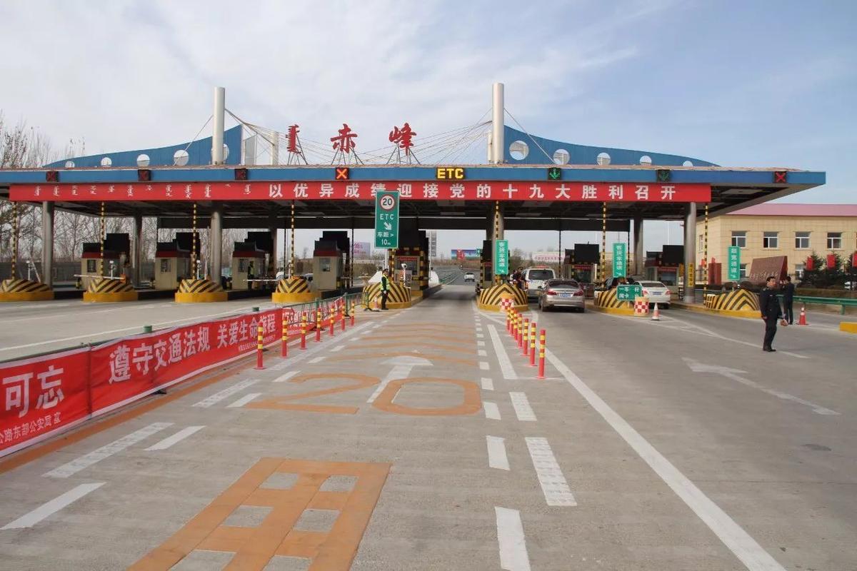 从北京怎么上内蒙大通道?赤峰至锡林浩特市走省际大通道有几个收费站-图2 从北京怎么上内蒙大通道?赤峰至锡林浩特市走省际大通道有几个收费站-图2
