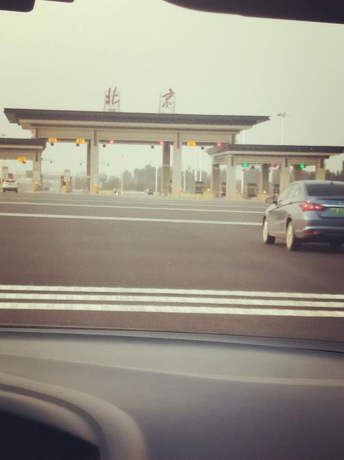 京沈高速全部的出口有哪些?京哈高速北京收费站-图3 京沈高速全部的出口有哪些?京哈高速北京收费站-图3