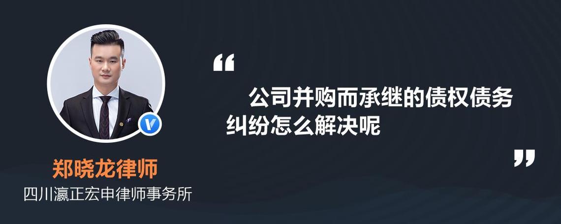 企业并购的成本有哪些？公司并购律师收费