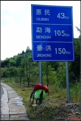 云南省景谷县至澜沧县有多少公里？普洱澜沧开车到西盟需要多少时间和收费
