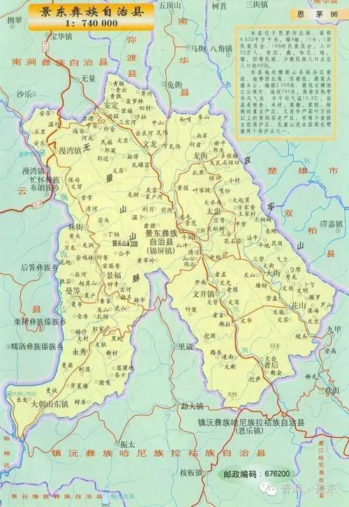 云南省景谷县至澜沧县有多少公里?普洱澜沧开车到西盟需要多少时间和收费-图3 云南省景谷县至澜沧县有多少公里?普洱澜沧开车到西盟需要多少时间和收费-图3
