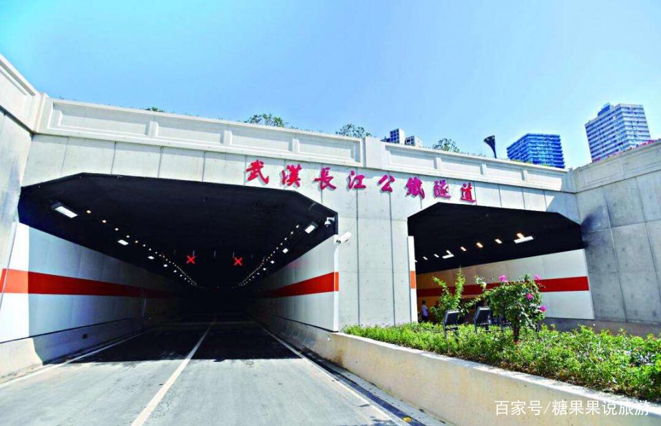 长江隧道几点钟关门？武汉过江隧道收费吗