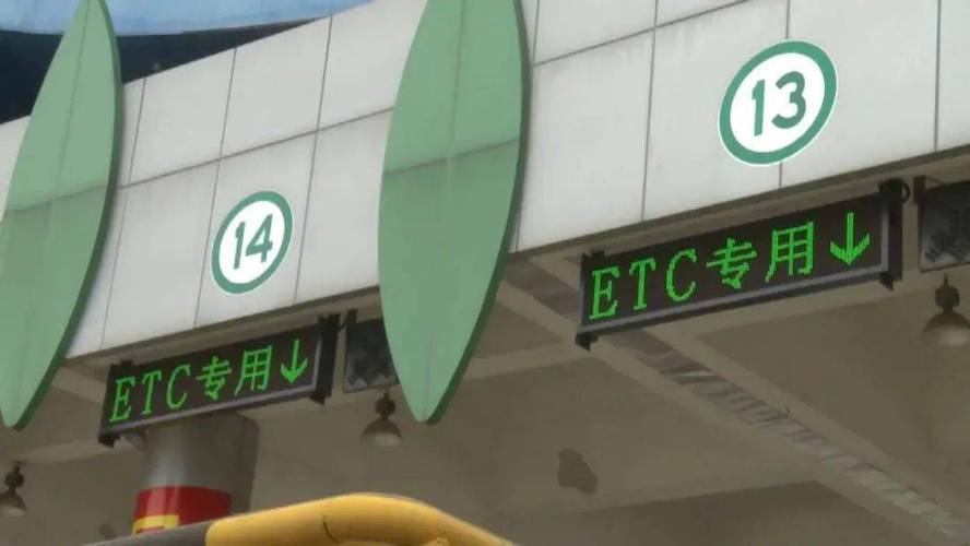 机场高速要收费吗?机场高速如何收费-图2 机场高速要收费吗?机场高速如何收费-图2