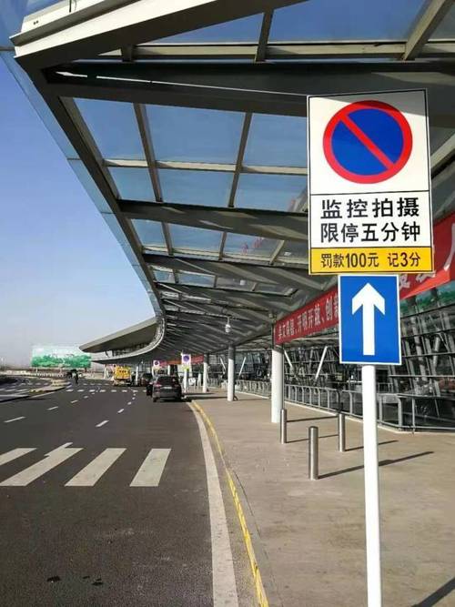 扬泰机场机场路限速多少?扬泰机场停车收费-图2 扬泰机场机场路限速多少?扬泰机场停车收费-图2