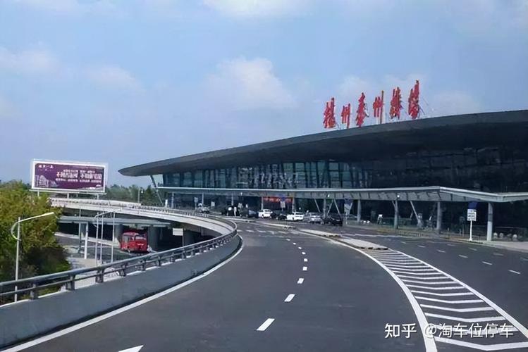 扬泰机场机场路限速多少?扬泰机场停车收费-图3 扬泰机场机场路限速多少?扬泰机场停车收费-图3