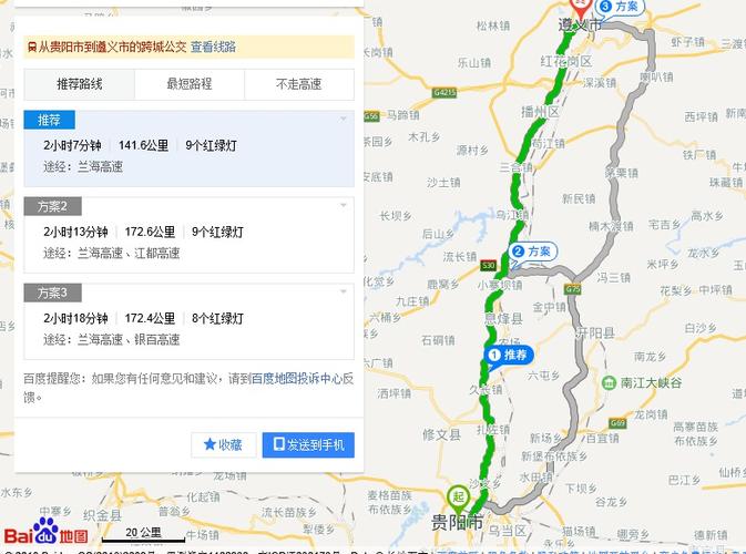 贵阳到浙江距离有多远？湘潭四桥收费吗
