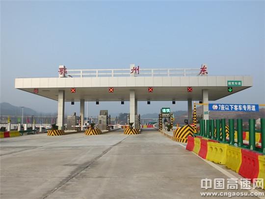 随州高速路口离市区多远?汉十高速收费站-图3 随州高速路口离市区多远?汉十高速收费站-图3