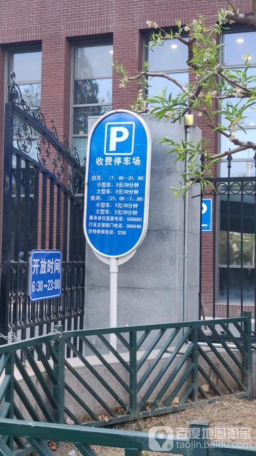 丽宝广场停车费怎么算的？东苑丽宝广场停车收费
