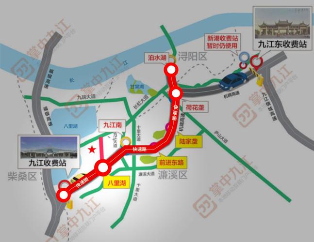九江学院附近有地铁吗?九江八里湖收费站-图1 九江学院附近有地铁吗?九江八里湖收费站-图1