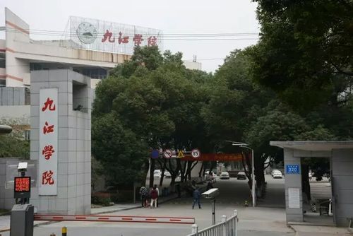 九江学院附近有地铁吗?九江八里湖收费站-图2 九江学院附近有地铁吗?九江八里湖收费站-图2