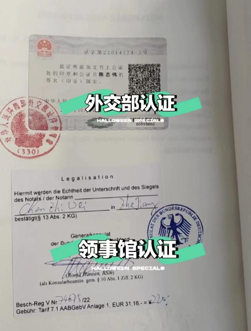 谁知道怎么办理各国领事馆认证？使馆认证收费标准