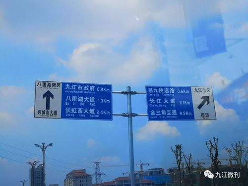 九江学院附近有地铁吗?九江八里湖收费站-图3 九江学院附近有地铁吗?九江八里湖收费站-图3