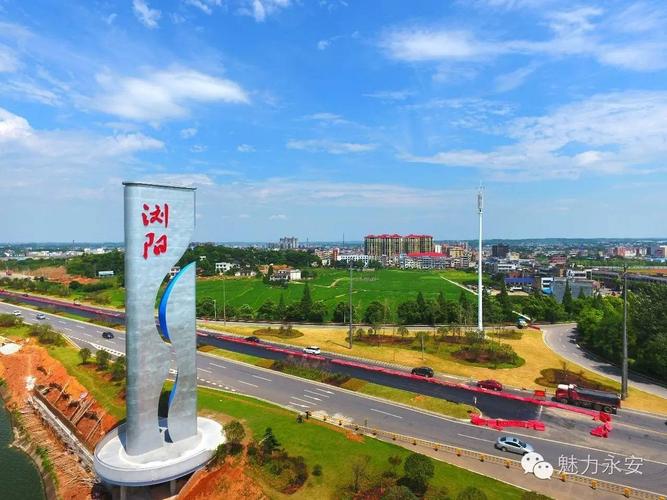 浏阳高新技术产业开发区属哪个区?长沙 星沙 收费站-图2 浏阳高新技术产业开发区属哪个区?长沙 星沙 收费站-图2