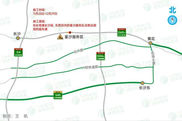 浏阳高新技术产业开发区属哪个区?长沙 星沙 收费站-图3 浏阳高新技术产业开发区属哪个区?长沙 星沙 收费站-图3