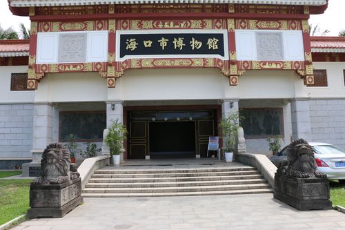 海南博物馆值得去吗？海口博物馆收费吗