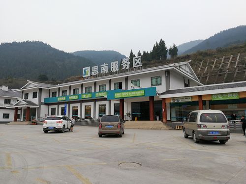 杭瑞高速经过哪些服务区?桐庐停车收费怎么查询-图2 杭瑞高速经过哪些服务区?桐庐停车收费怎么查询-图2