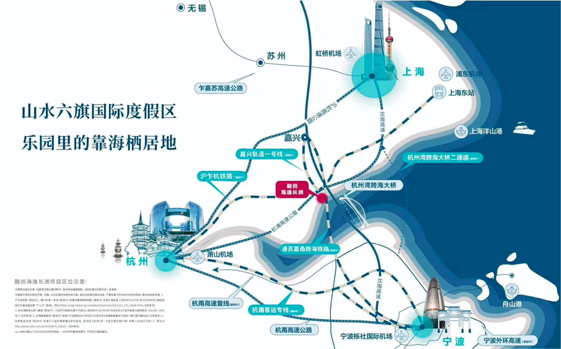 海盐客运中心到杭州湾融创文化旅游城？海盐 停车收费归哪管