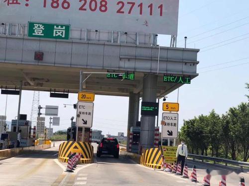 湖南彭氏堂号?五华到揭阳高速收费-图3 湖南彭氏堂号?五华到揭阳高速收费-图3