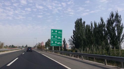 连霍高速途经详细地方?新疆塔城地区沙湾县收费站报名-图3 连霍高速途经详细地方?新疆塔城地区沙湾县收费站报名-图3
