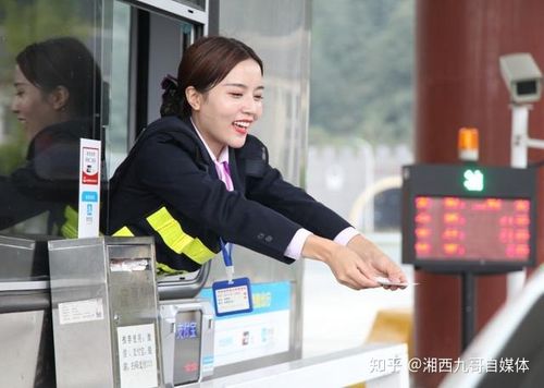 娄底高速公路管理处管多少个收费站?图话收费站管理-图1 娄底高速公路管理处管多少个收费站?图话收费站管理-图1