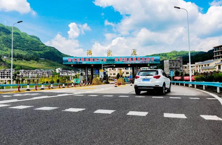 贵州纳雍到浙江绍兴高速费是多少?梨园收费站-图2 贵州纳雍到浙江绍兴高速费是多少?梨园收费站-图2