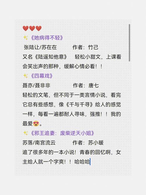 求文笔好的言情小说现言,文笔好的作家?仙乐都 小姐收费-图2 求文笔好的言情小说现言,文笔好的作家?仙乐都 小姐收费-图2
