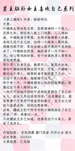 求文笔好的言情小说现言,文笔好的作家?仙乐都 小姐收费-图3 求文笔好的言情小说现言,文笔好的作家?仙乐都 小姐收费-图3