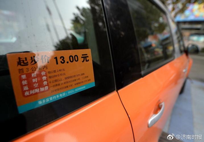 合肥出租车每公里3.6元合理吗?合肥出租车收费-图3 合肥出租车每公里3.6元合理吗?合肥出租车收费-图3