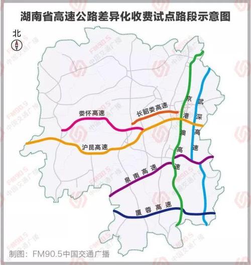 株洲至茶陵平汝高速今天管制吗？株洲高速收费站
