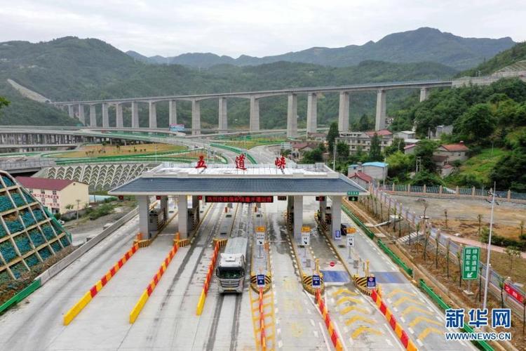 湖北宜都至兴山嘲天吼高速收费多少?湖北高速收费查询-图3 湖北宜都至兴山嘲天吼高速收费多少?湖北高速收费查询-图3