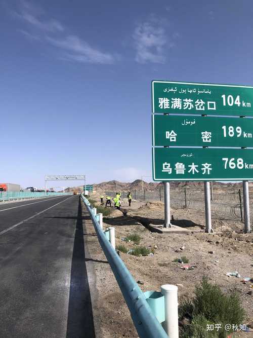 哈密开吃走G30到乌鲁木齐市过路费要多少钱?2015高速收费标准-图3 哈密开吃走G30到乌鲁木齐市过路费要多少钱?2015高速收费标准-图3