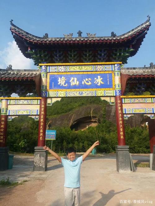 兴国有什么好玩的景点？兴国冰心洞要收费么