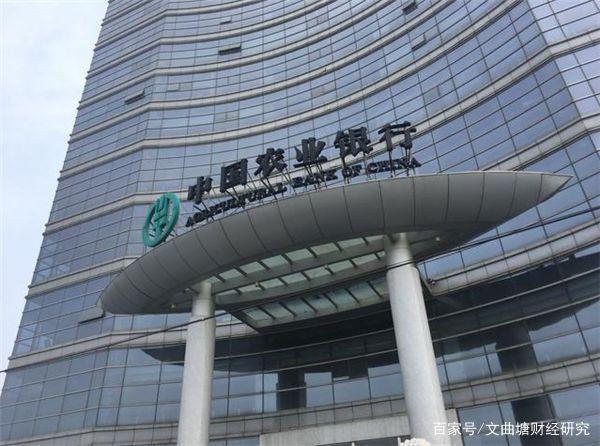 中国农业银行的地位与作用？北京农业收费