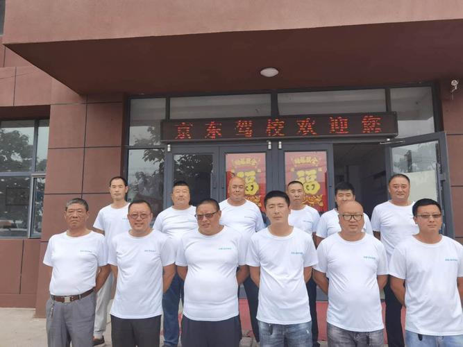 通州京东驾校好不好?京东驾校 乱收费-图3 通州京东驾校好不好?京东驾校 乱收费-图3
