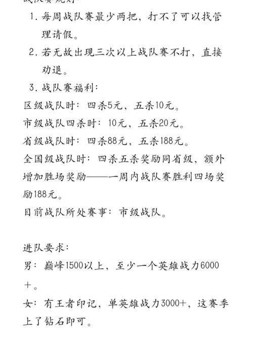 王者战队宣言?长沙海东青健身俱乐部收费-图3 王者战队宣言?长沙海东青健身俱乐部收费-图3