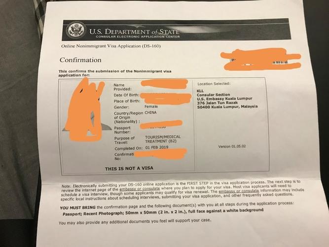 签证流水单怎么办理?如何打印美国签证收费单-图3 签证流水单怎么办理?如何打印美国签证收费单-图3