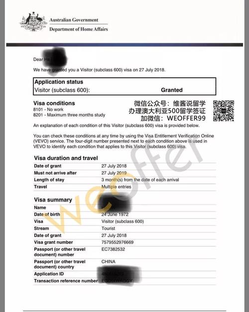 留学澳大利亚签证费用是多少?儿童澳大利亚签证收费-图3 留学澳大利亚签证费用是多少?儿童澳大利亚签证收费-图3