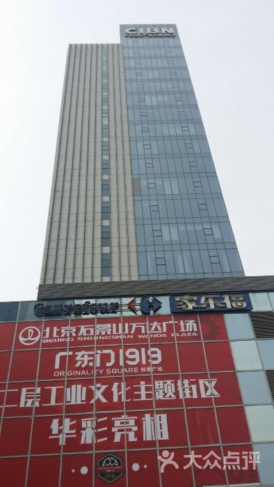 北京朝阳区万达广场停车费多少钱?南京河西家乐福停车收费-图2 北京朝阳区万达广场停车费多少钱?南京河西家乐福停车收费-图2