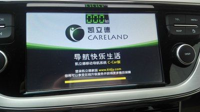 为什么导航高速费会来回变化?机荷高速收费查询-图3 为什么导航高速费会来回变化?机荷高速收费查询-图3