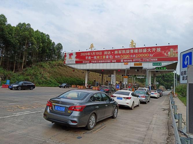 自驾游如何从深圳去赣州?荷坳收费站没收费-图3 自驾游如何从深圳去赣州?荷坳收费站没收费-图3