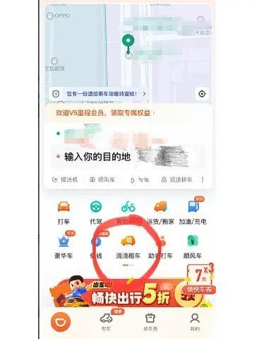 河北滴滴打车怎么收费2022？河北高速公路怎么收费
