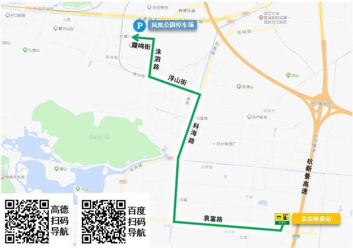 在柯桥去杭州野生动物园坐什么车?转塘有几个收费站-图2 在柯桥去杭州野生动物园坐什么车?转塘有几个收费站-图2