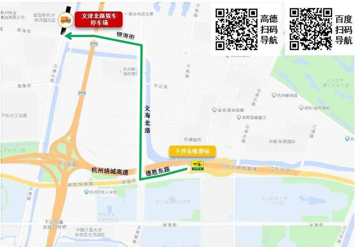 在柯桥去杭州野生动物园坐什么车?转塘有几个收费站-图3 在柯桥去杭州野生动物园坐什么车?转塘有几个收费站-图3