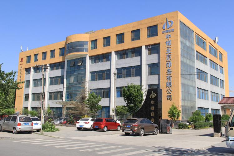 北京城建六公司是央企吗?北京北科医院收费贵吗-图1 北京城建六公司是央企吗?北京北科医院收费贵吗-图1